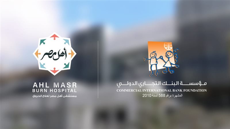 مؤسسة البنك التجاري