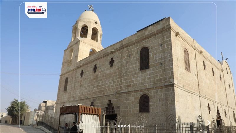 مسار العائلة المقدسة