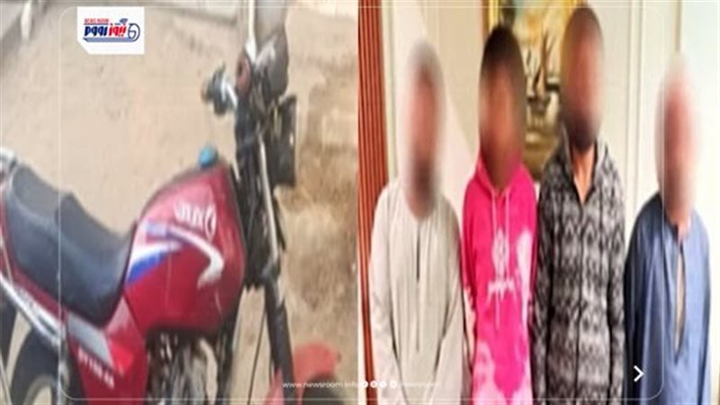 المتهمين الـ4 في