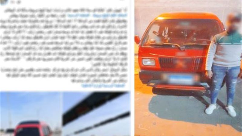 السائق المتهم 