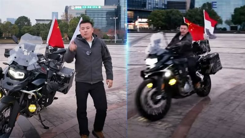 المواطن الصيني 