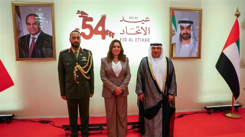 جانب من الاحتفال