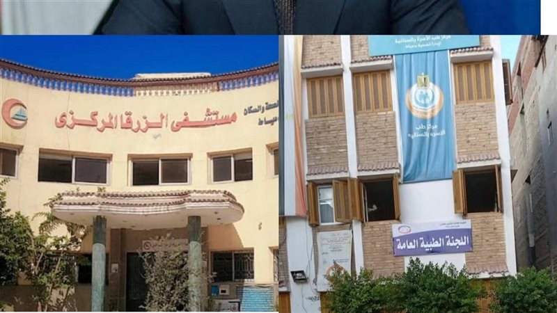 مستشفى الزرقا 