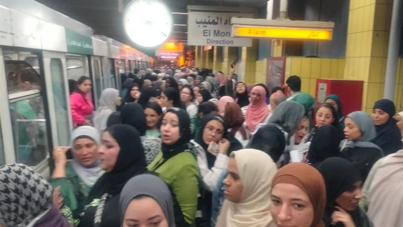 عطل مترو الأنفاق