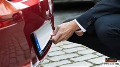 تعرف على الإجراءات التي يجب إتباعها لو سرقت اللوحة المعدنية لسيارتك 