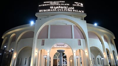 قصر ثقافة الغردقة يعود بحلة جديدة.. وإطلاق منصات رقمية وتعاون لتنشيط السياحة