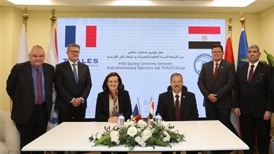 تاليس والعالمية للبصريات توقعان ٦ اتفاقيات لدعم مصر في بناءها التكنولوجي 
