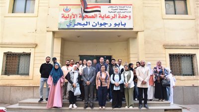 نائب وزير الصحة تجري جولة ميدانية بوحدات الرعاية الأولية بالجيزة 