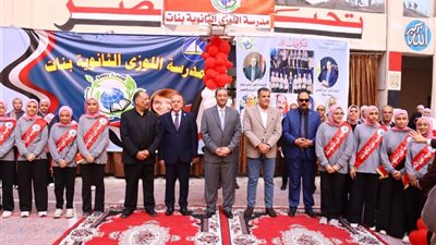 محافظ دمياط يشهد طابور الصباح بمدرسة اللوزي ويكرم طالبات العباقرة