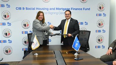 توقيع بروتوكول تعاون بين صندوق الإسكان الاجتماعي  و CIB 