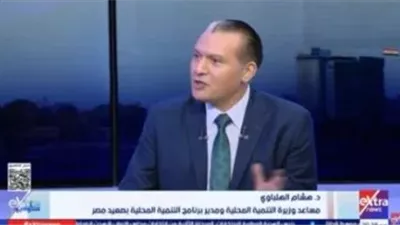 التنمية المحلية: توجيهات الرئيس في 2014 كانت نقطة التحول لتنمية الصعيد