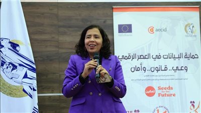 القومي للمرأة، ممثلاً فى مكتب شكاوى المرأة، جلسة توعوية بعنوان “حماية البيانات