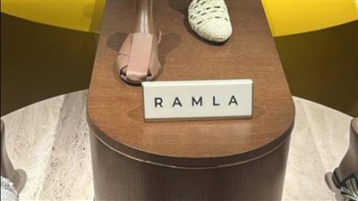 البراند المصري 