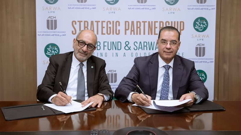 جانب من الشراكة 