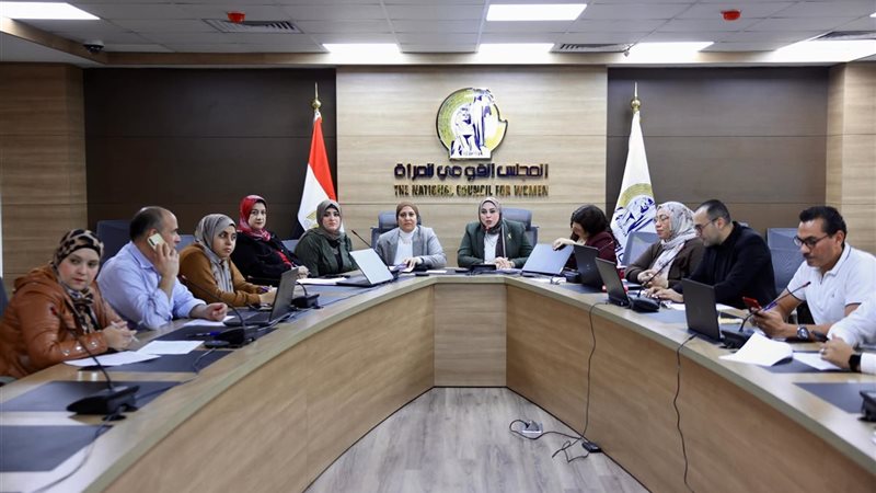 غرفة العمليات المركزية