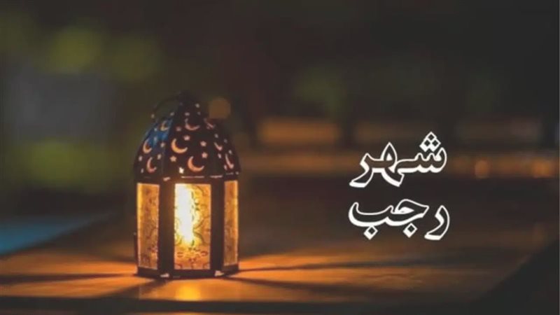 ماذا قال الرسول عند