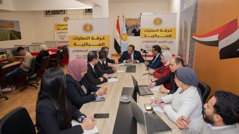 غرفة العمليات المركزية