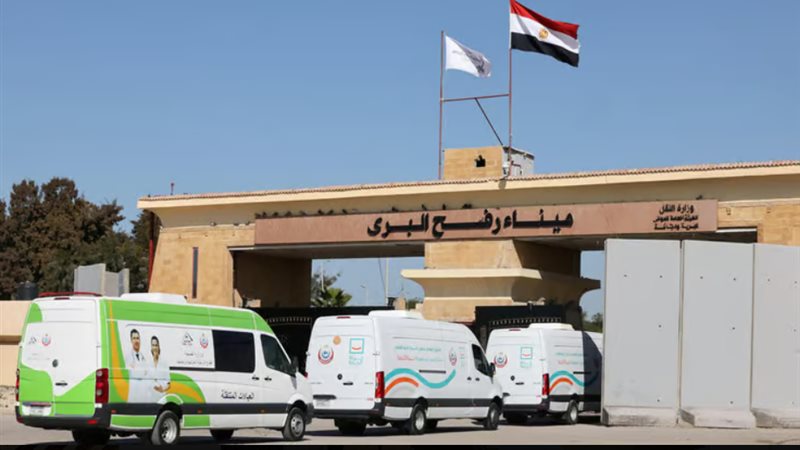 معبر رفح البري