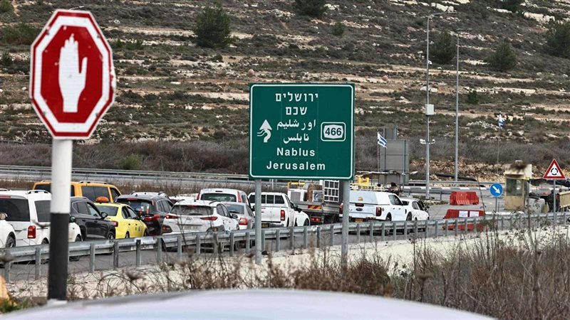 الضفة الغربية