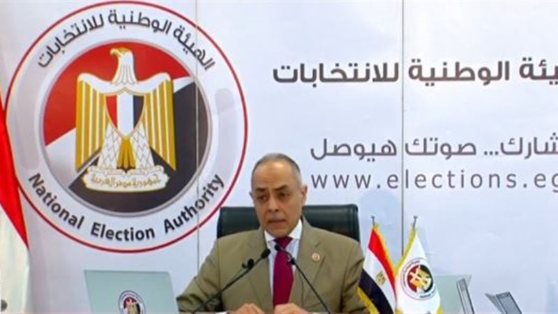 الهيئة الوطنية