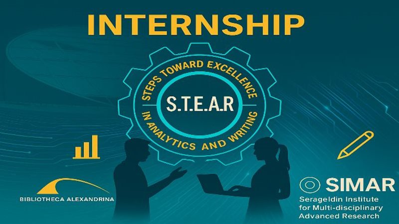 مكتبة الإسكندرية