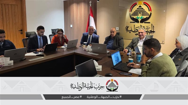 الغرفة المركزية لحزب