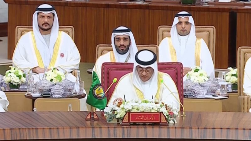 القمة الخليجية الـ46