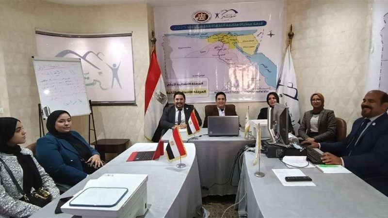 غرفة العمليات المركزية