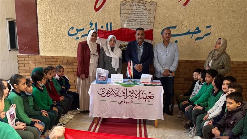 اليوم العالمي لذوي