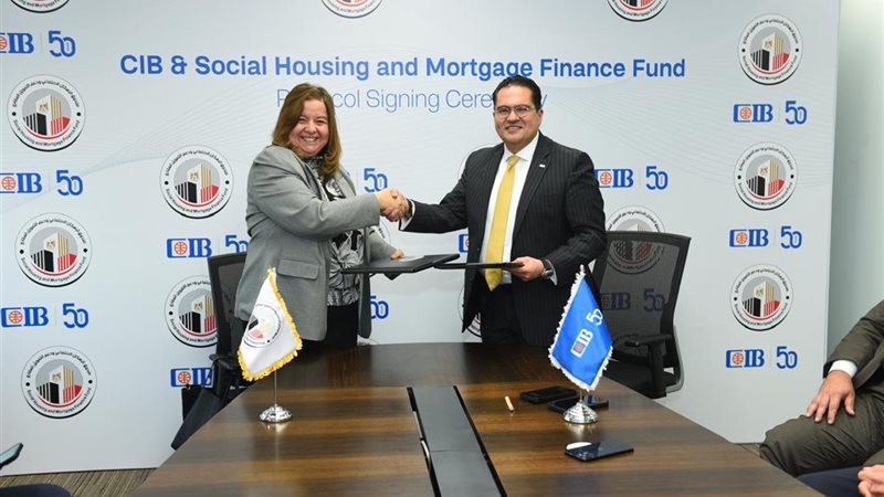 جانب من البروتوكول