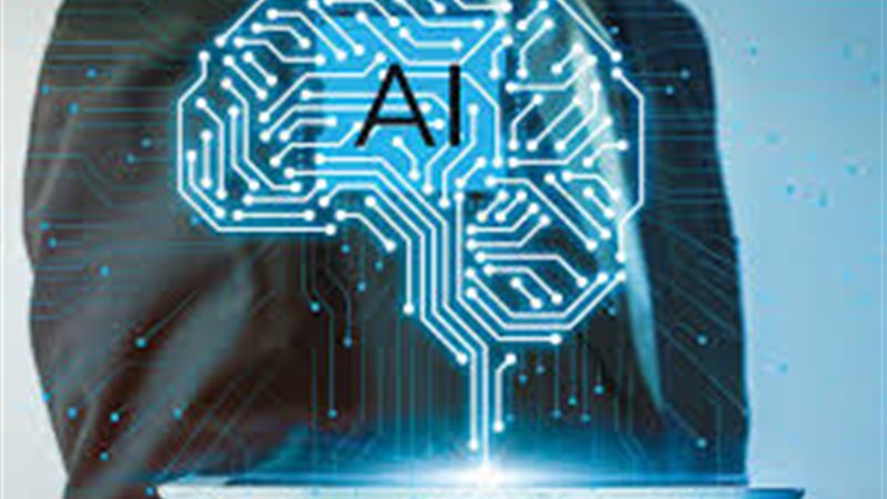 الذكاء الاصطناعي