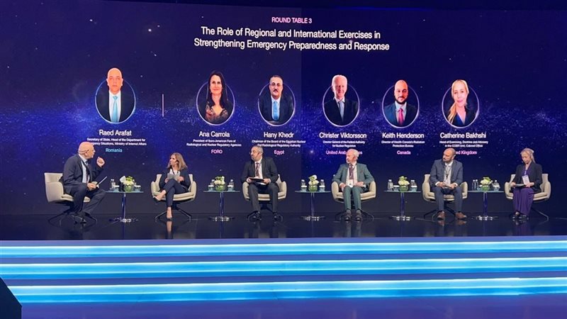 هيئة الرقابة النووية