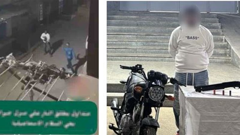 المتهم و السلاح المستخدم