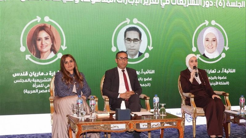 القومي للمرأة