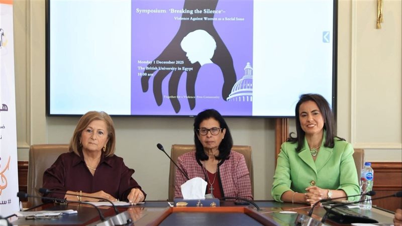 القومي للمرأة