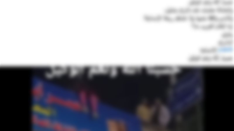 المنشور المتداول