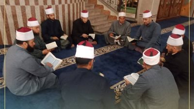 (٣٦) مقرأة قرآنية للأئمة تنعقد اليوم بأوقاف البحيرة