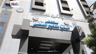 اعرف حقك.. قاعدة بيانات كاملة للمنتفعين وربطها بالجهات المعنية بقانون التأمين