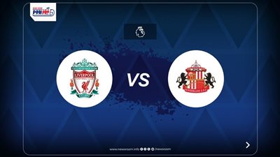 القنوات المفتوحة الناقلة لمباراة ليفربول وسندرلاند في الدوري الإنجليزي 2025