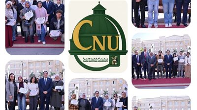 رئيس جامعة القاهرة يشهد حفل ختام الأنشطة الطلابية ويكرم 83 طالبا متميزا|تفاصيل