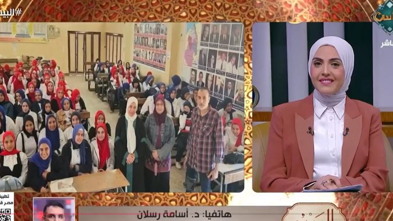 المرأة المصرية 