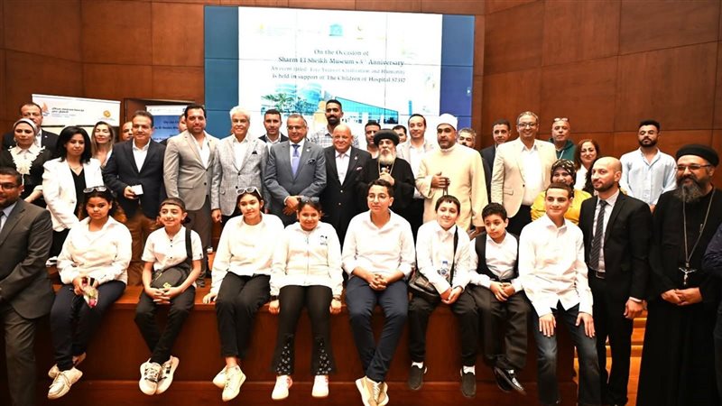 أوقاف جنوب سيناء