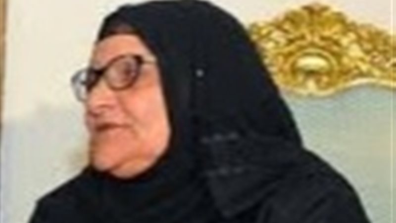 الحاجة سبيلة