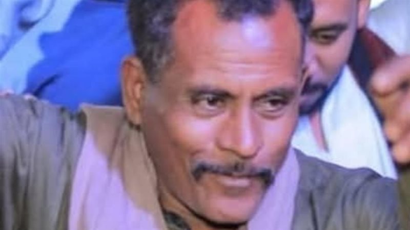 المجنى علية حارس