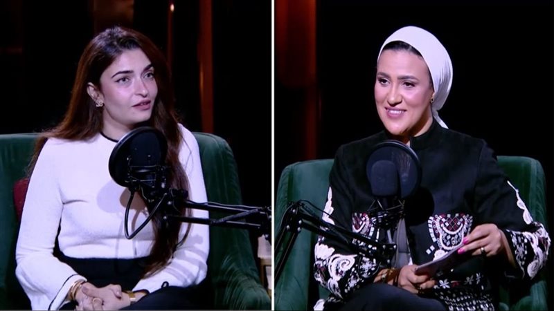  الدكتورة إيرين سعيد