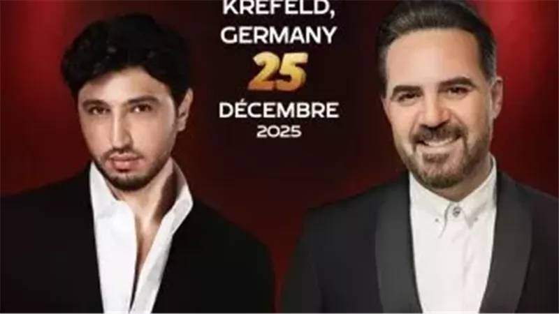 بوستر الحفل 