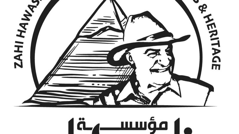 مؤسسة زاهي حواس للتراث