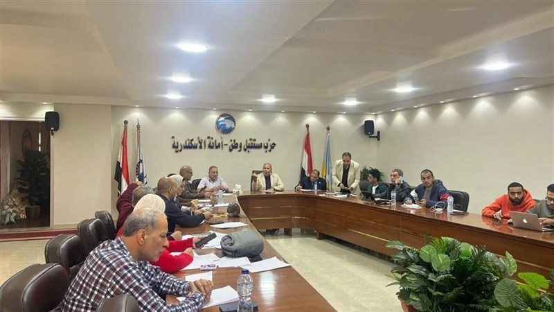 غرفة مستقبل وطن 