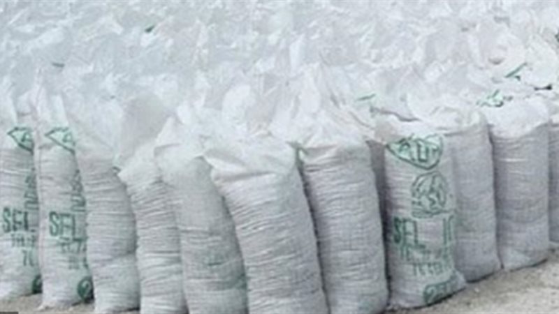 أرشيفية ـ ملح