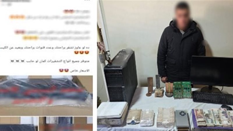 المتهم والمظبوطات